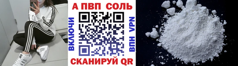 A PVP СК КРИС Лянтор