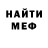 Амфетамин Розовый Tranquil Metalhead