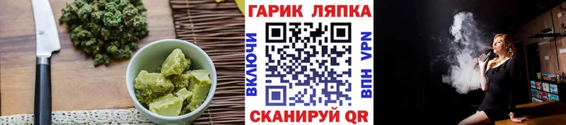 Canna-Cookies марихуана  где продают наркотики  Лянтор 
