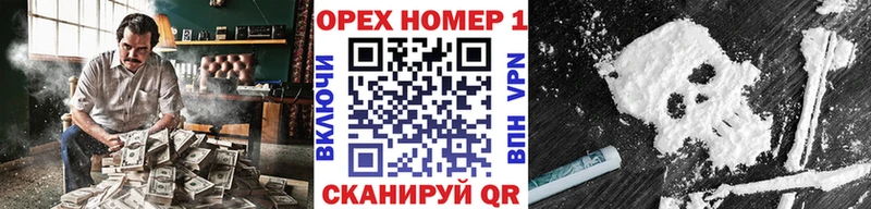 Cocaine FishScale  Лянтор 