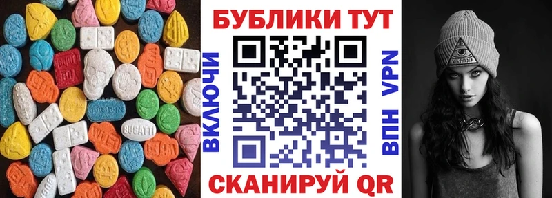 где продают наркотики  Лянтор  Экстази VHQ 