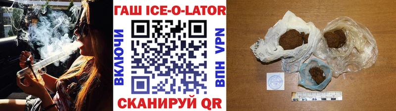 Гашиш 40% ТГК Лянтор