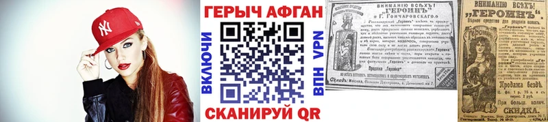 магазин продажи наркотиков  Лянтор  ГЕРОИН гречка 