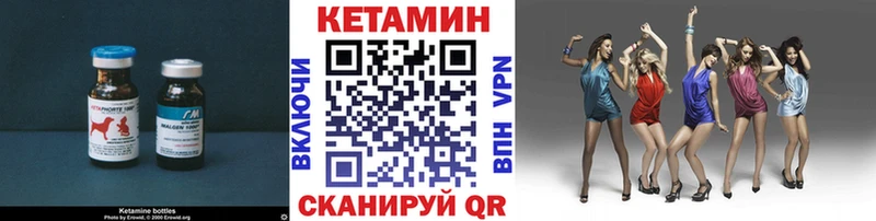 блэк спрут ONION  даркнет сайт  Лянтор  Кетамин ketamine 