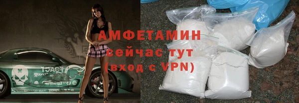 мефедрон Армянск