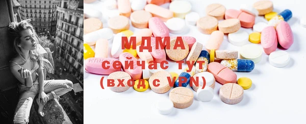мефедрон Армянск