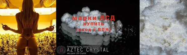 мефедрон Армянск