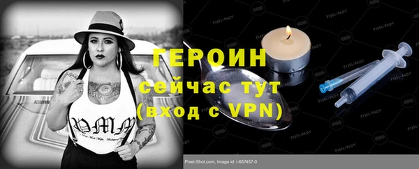 гидра Аркадак