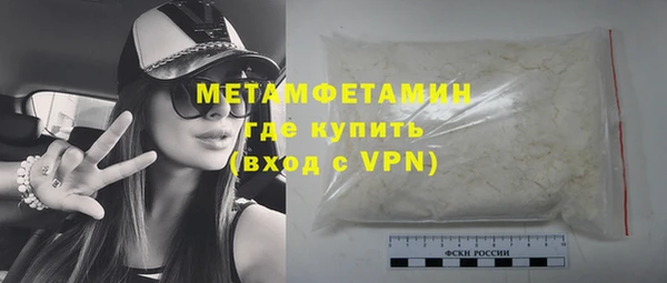 мефедрон Армянск