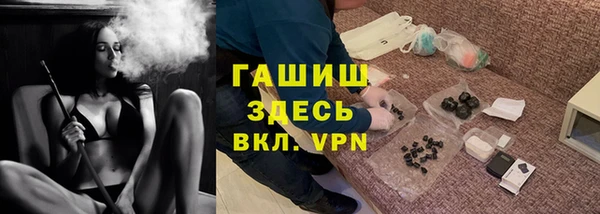 мефедрон Армянск