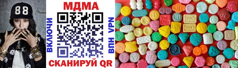 где купить наркоту  Лянтор  МДМА crystal 