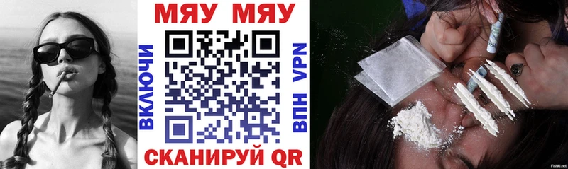 Меф mephedrone  мега сайт  Лянтор  купить наркоту 