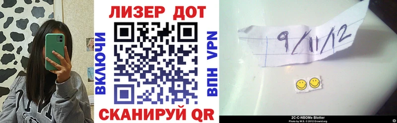 Марки 25I-NBOMe 1,8мг  shop Telegram  Лянтор  хочу  