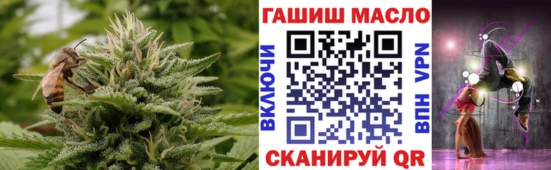 Дистиллят ТГК Wax  цены наркотик  Лянтор 