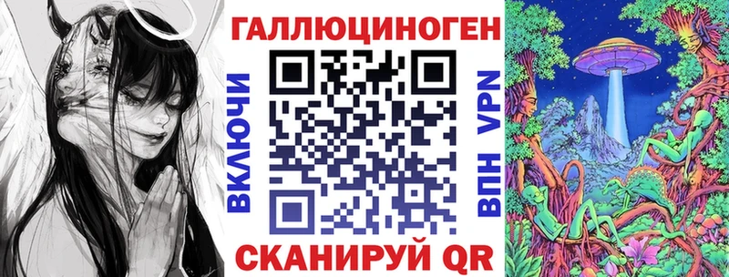 Галлюциногенные грибы MAGIC MUSHROOMS  Лянтор 